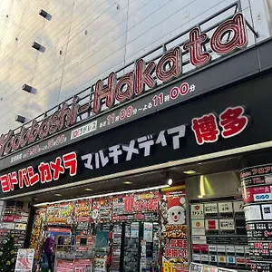 駅南うちやまビル1 アパート